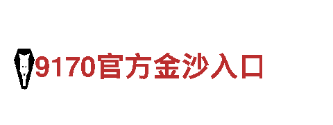 bet9备用入口是什么-专业钢铁制造厂家